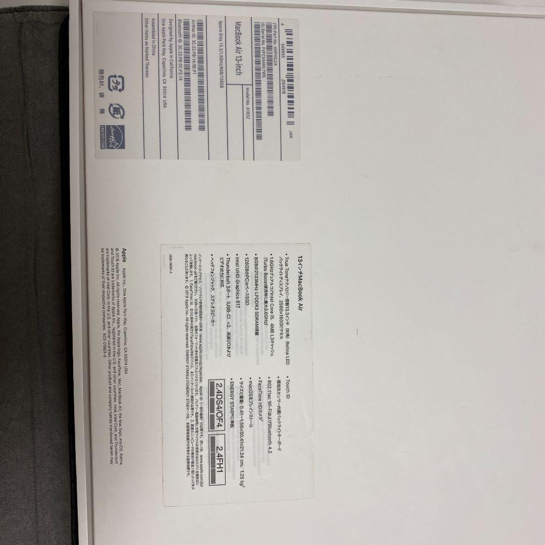 スマホ・タブレット・パソコン APPLE MacBook Air MACBOOK AIR MVFH2J/A