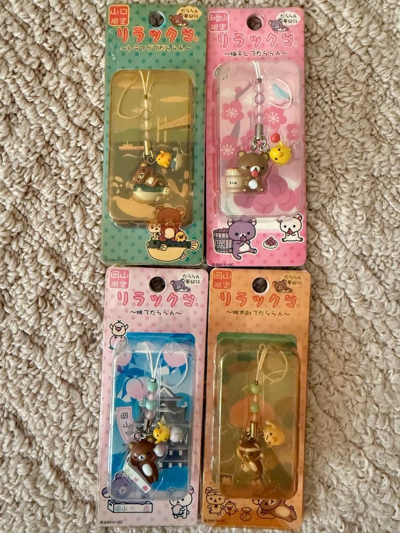 ご当地リラックマ だららん夢紀行 ストラップ マスコット まとめ売り 67点