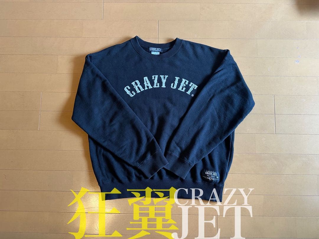 清木場俊介 CRAZYJET スウェット Lサイズ