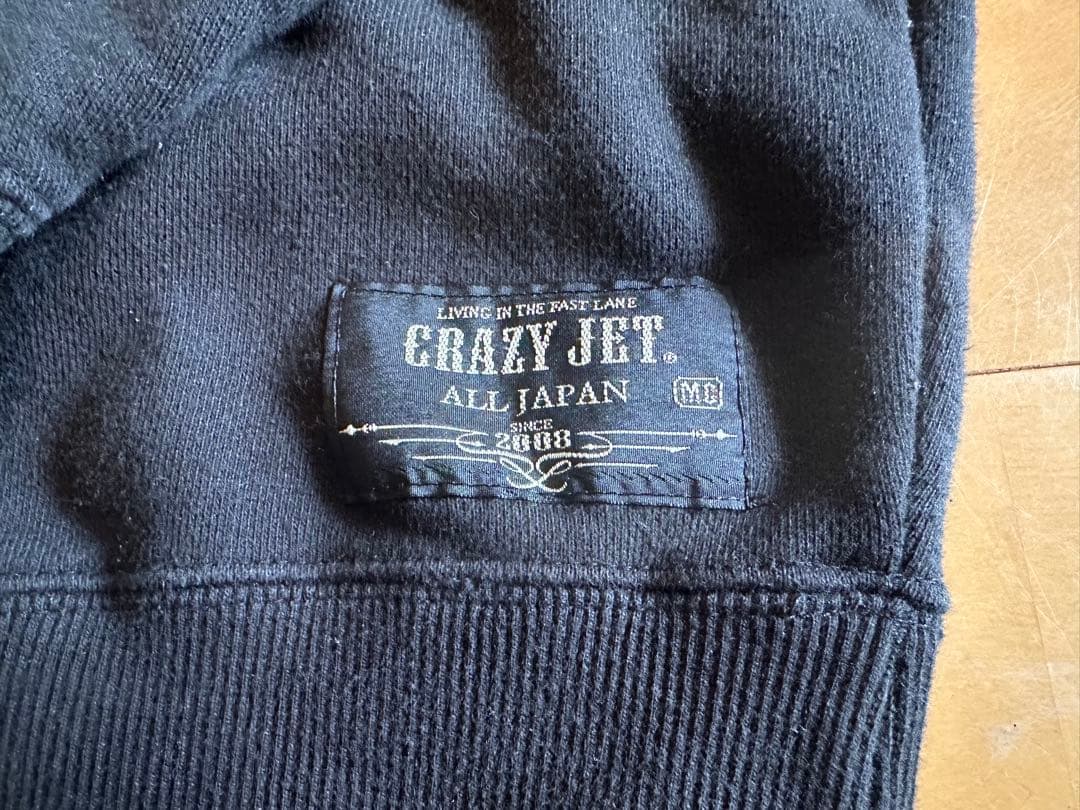 清木場俊介 CRAZYJET スウェット Lサイズ