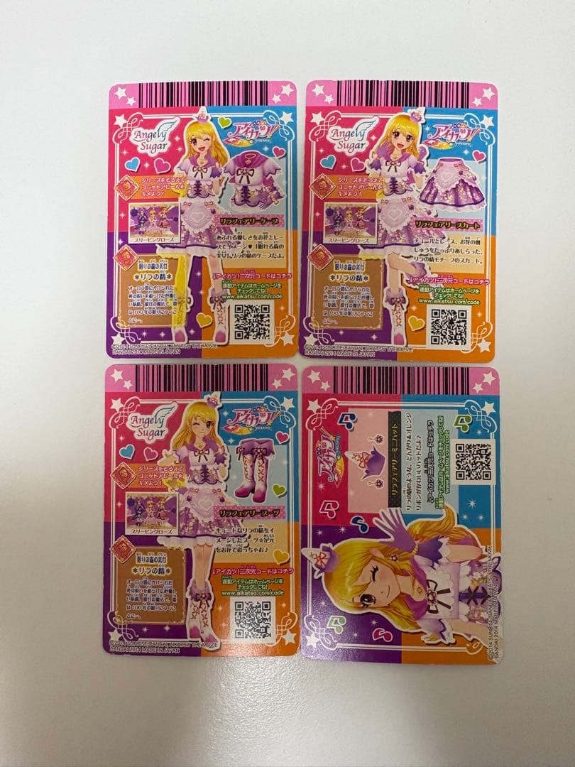 リラフェアリーコーデ アイカツカード プレミアム 劇場版