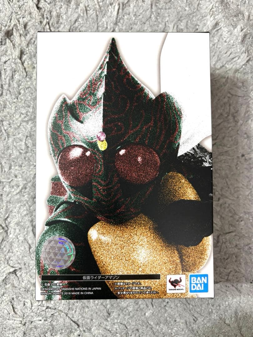 S.H.Figuarts（真骨彫製法）仮面ライダーアマゾン