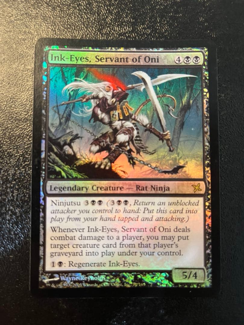 鬼の下僕、墨目　bok foil