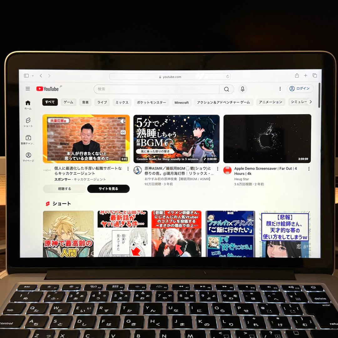 MacBookPro Early2015 充電145回