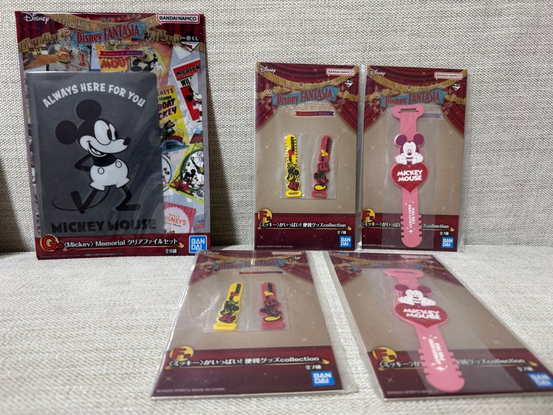 【ディズニー・一番くじ】ラストワン、SP賞、ドナルドぬいぐるみ、その他