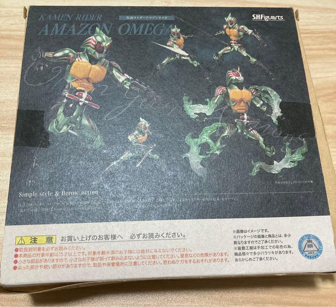 SHFiguarts仮面ライダーアマゾンズ　 アマゾンオメガ