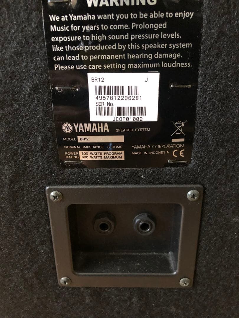 D*y様 ヤマハ　YAMAHA スピーカー　BR12 1個　管理NO.2