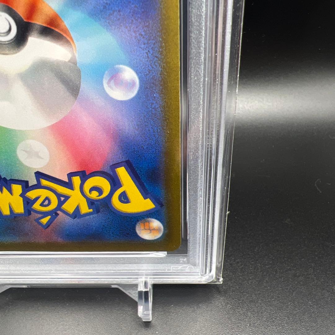 【即日発送】　PSA10 ポケモンカード　ミュウ　183/172 AR