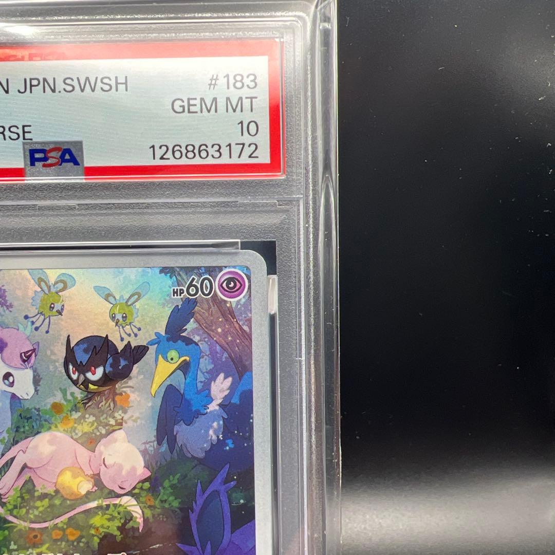 【即日発送】　PSA10 ポケモンカード　ミュウ　183/172 AR