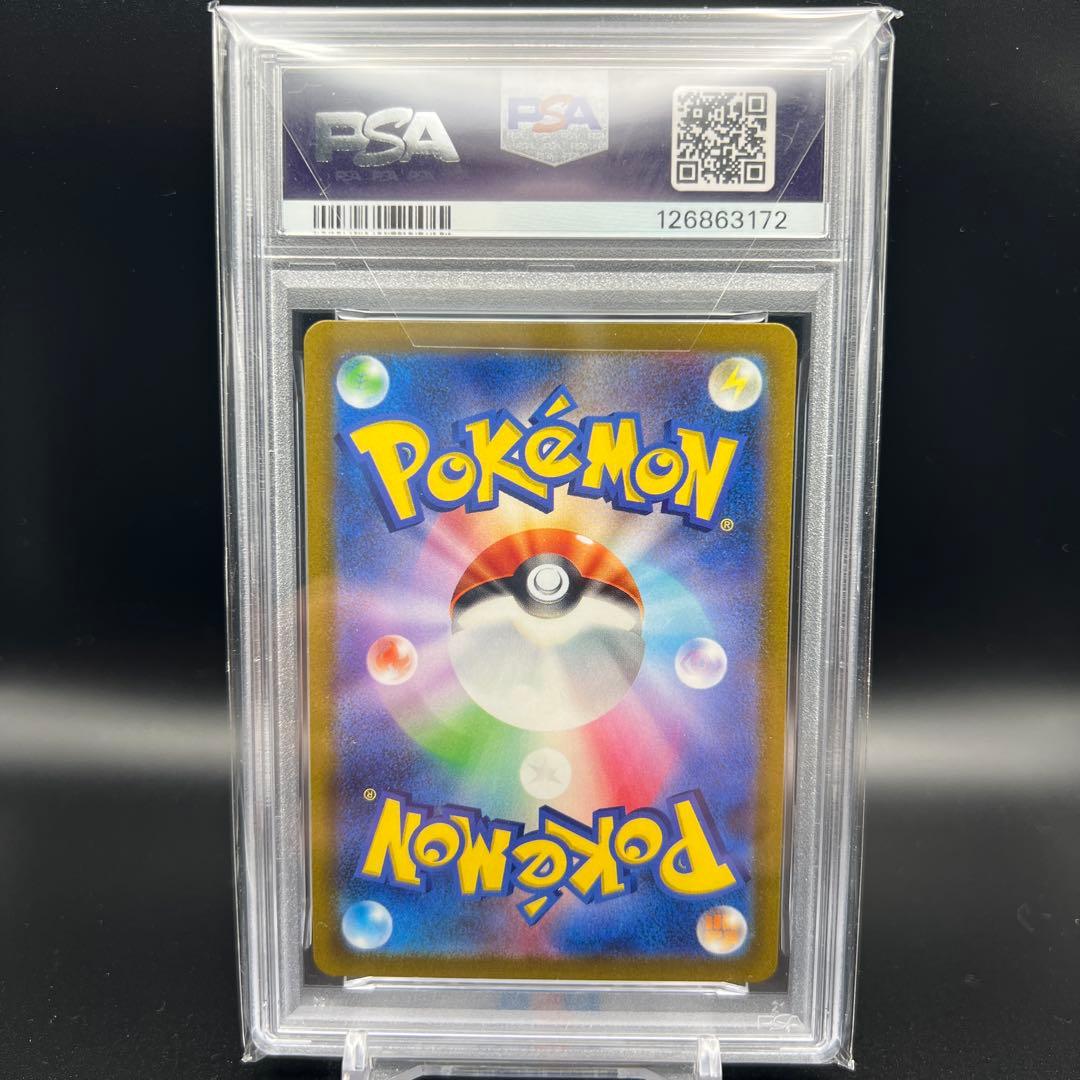 【即日発送】　PSA10 ポケモンカード　ミュウ　183/172 AR