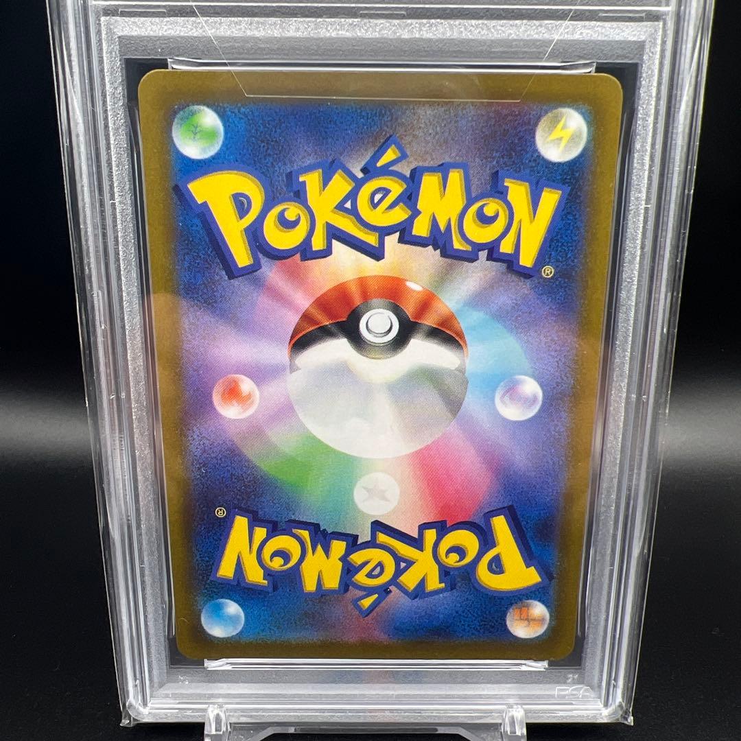 【即日発送】　PSA10 ポケモンカード　ミュウ　183/172 AR