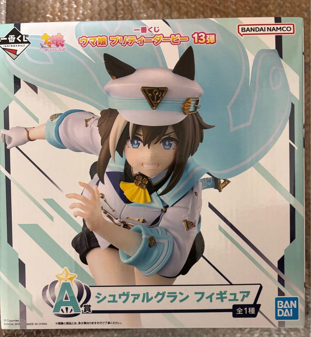 ウマ娘　一番くじ　a賞　シュヴァルグラン　フィギュア