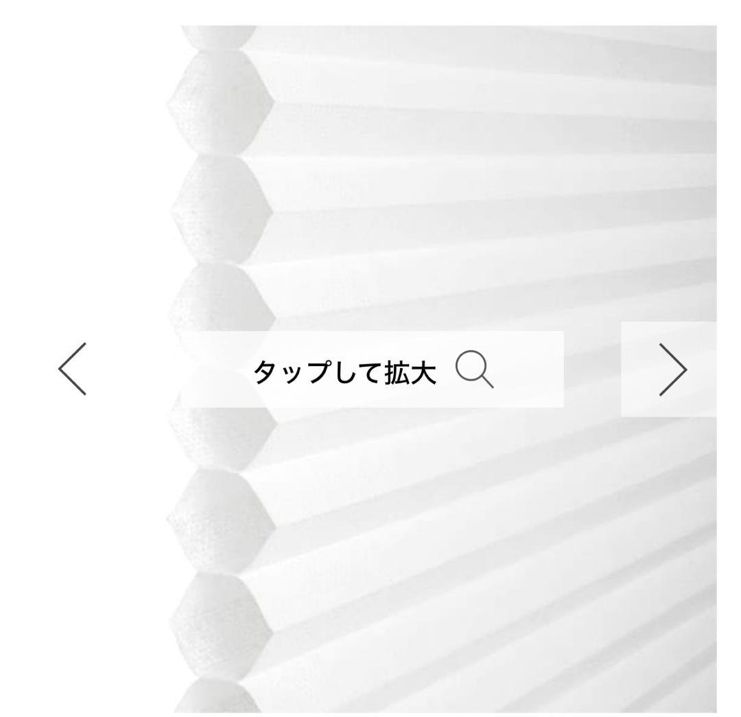 コードレス採光ハニカム　ブライトホワイト シェード