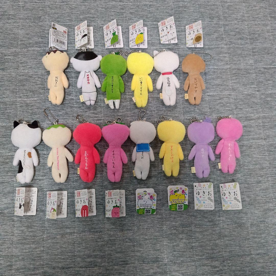ゆきお マスコット 14体セット