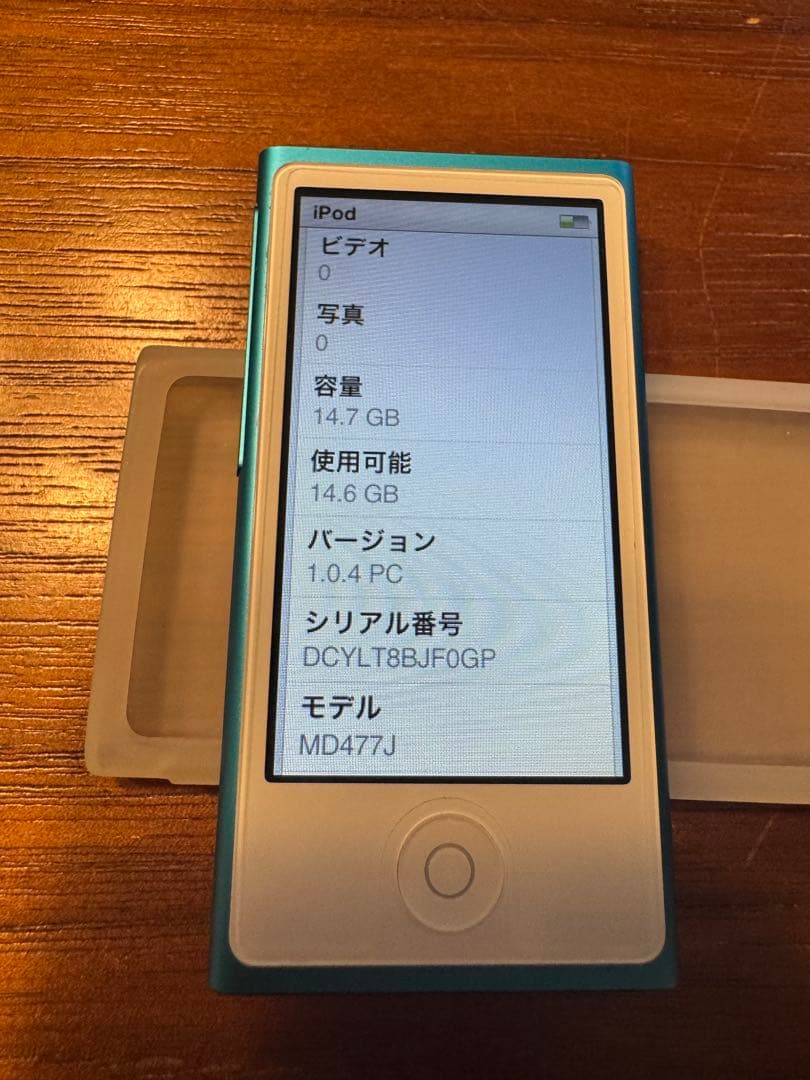Apple iPod nano 第7世代 16GB 青色　シリコンカバー付き