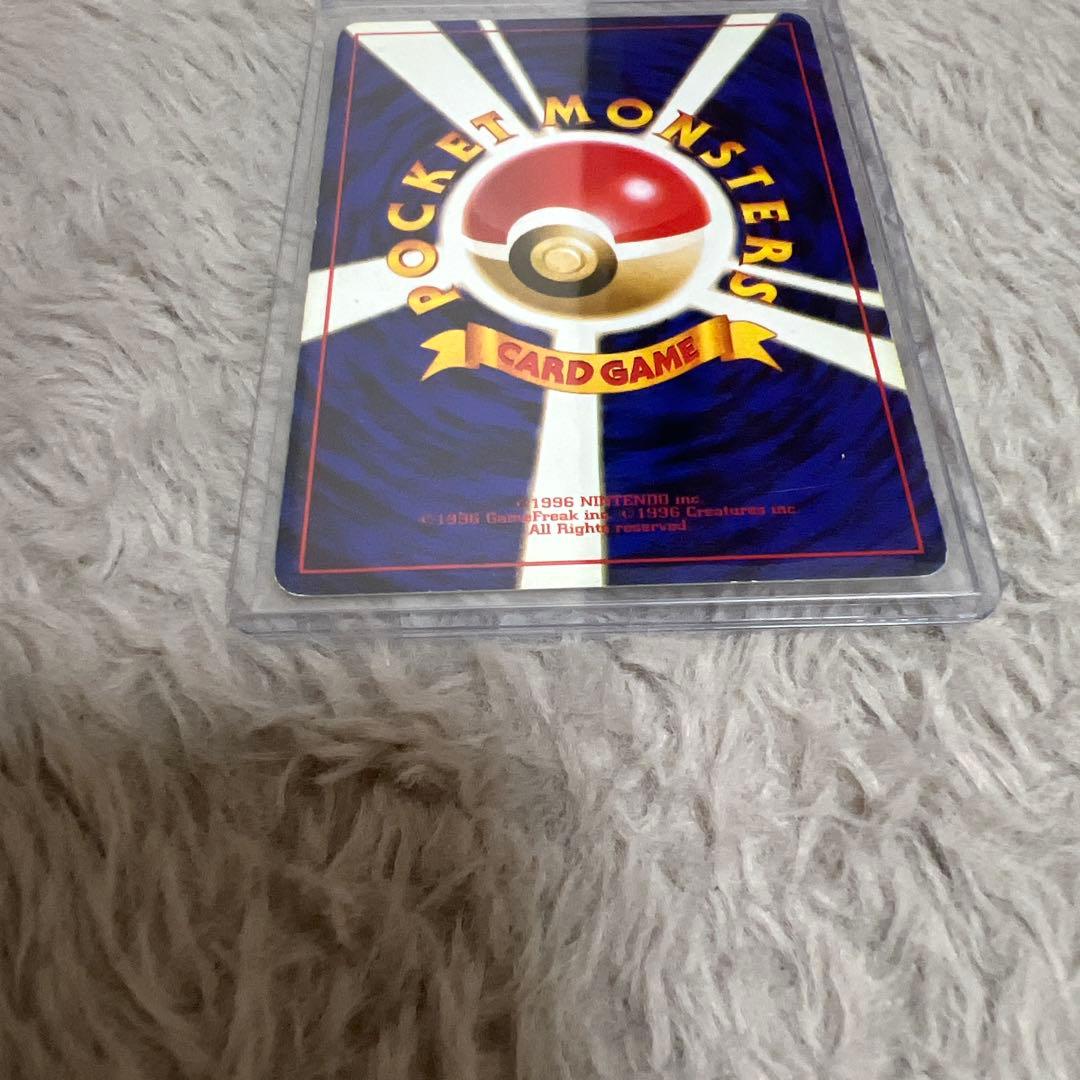 旧裏　リザードン