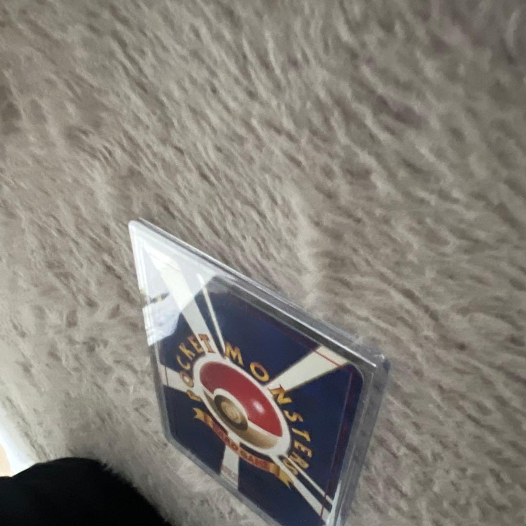 旧裏　リザードン