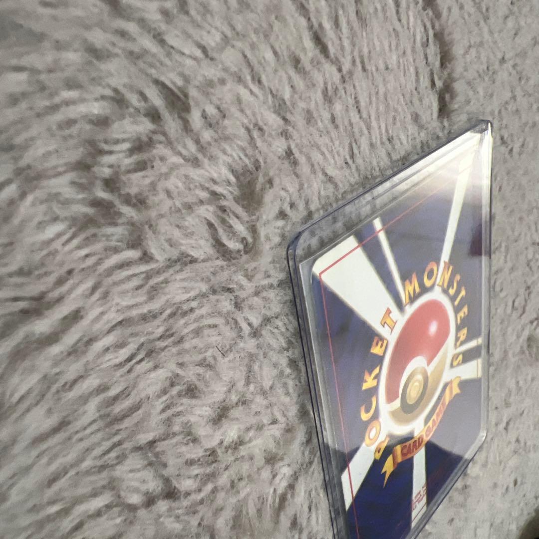 旧裏　リザードン