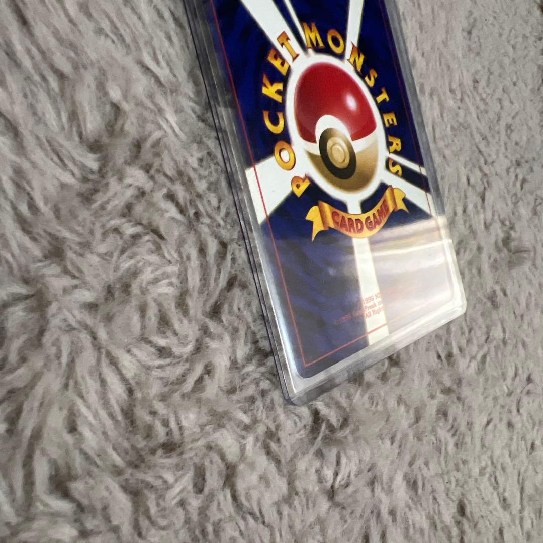 旧裏　リザードン