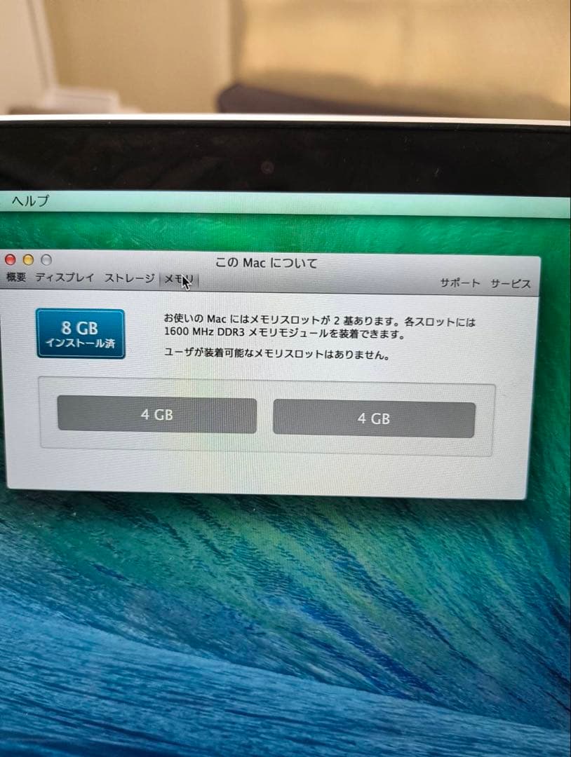 MacBook本体 MacBook Pro Retina 13-inch Mid 2014