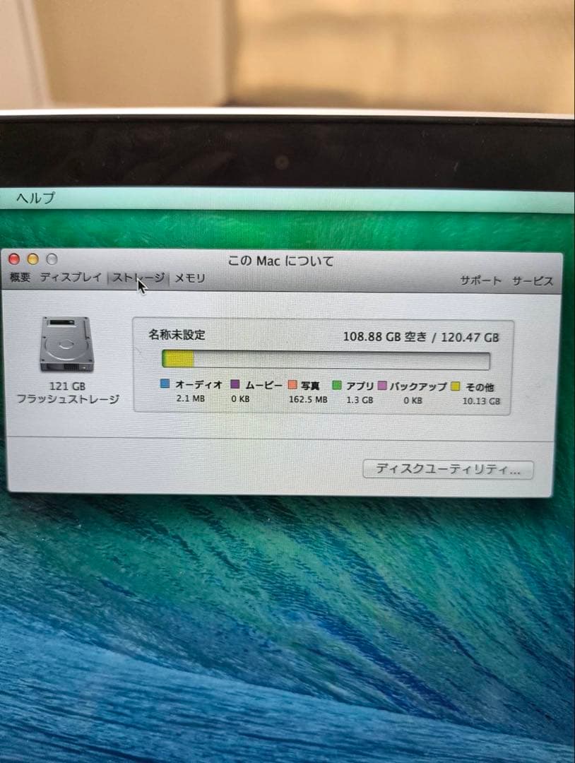 MacBook本体 MacBook Pro Retina 13-inch Mid 2014