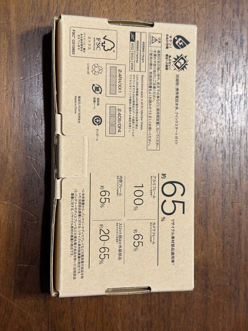 arrows We2 simフリー ライトブルー　開封・充電・電源確認済み