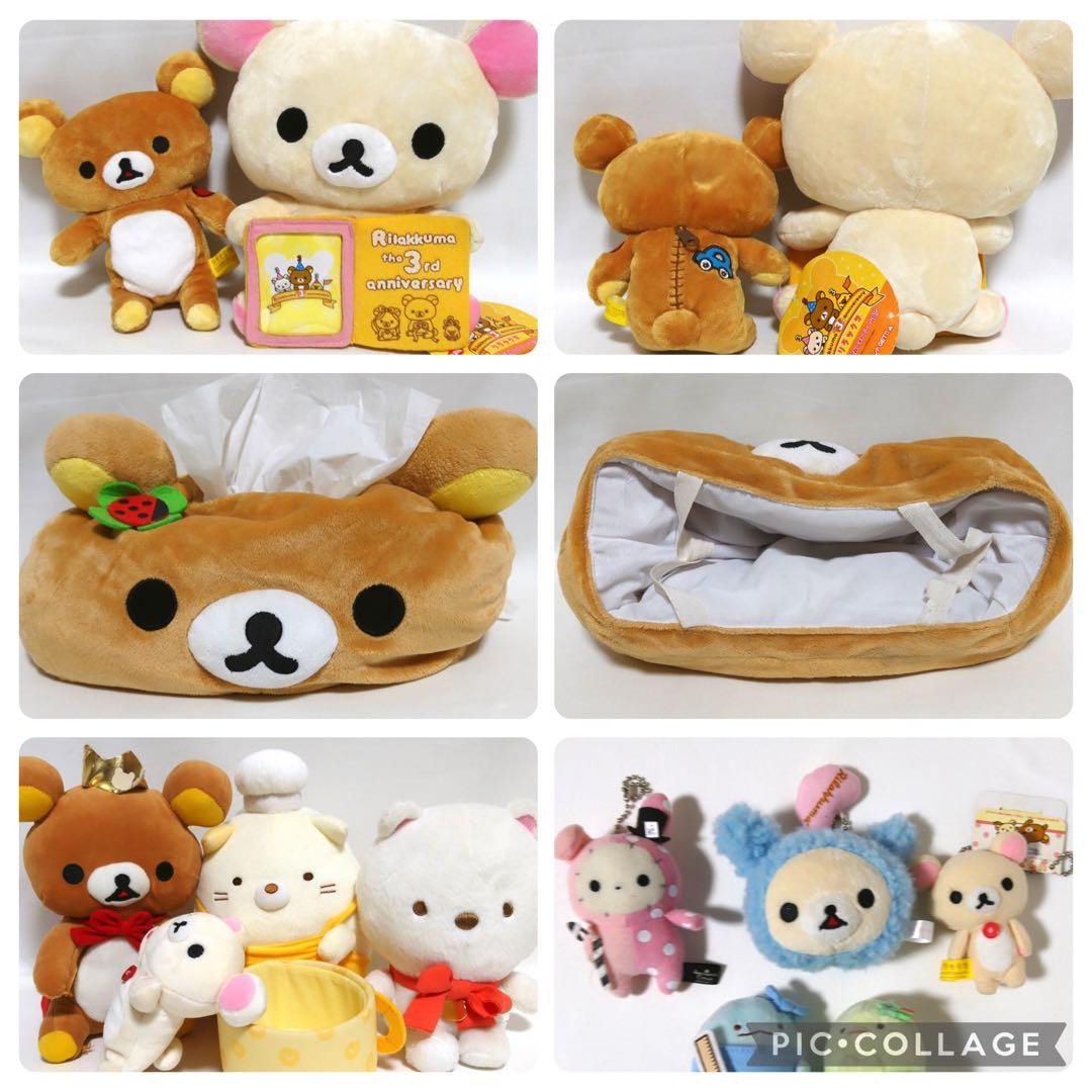 リラックマ　コリラックマ　すみっコぐらし　ぬいぐるみ　グッズ　大量　まとめ売り