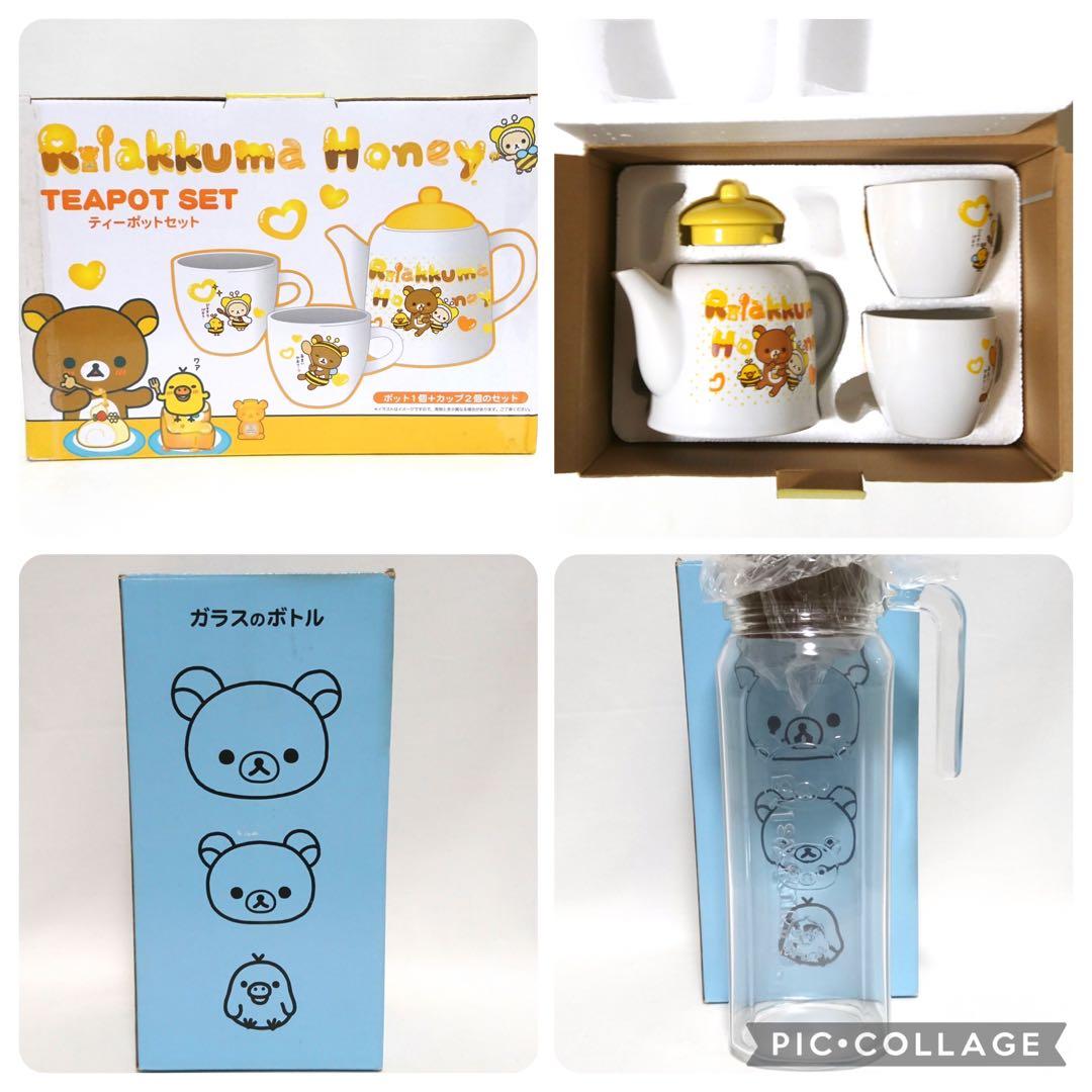 リラックマ　コリラックマ　すみっコぐらし　ぬいぐるみ　グッズ　大量　まとめ売り