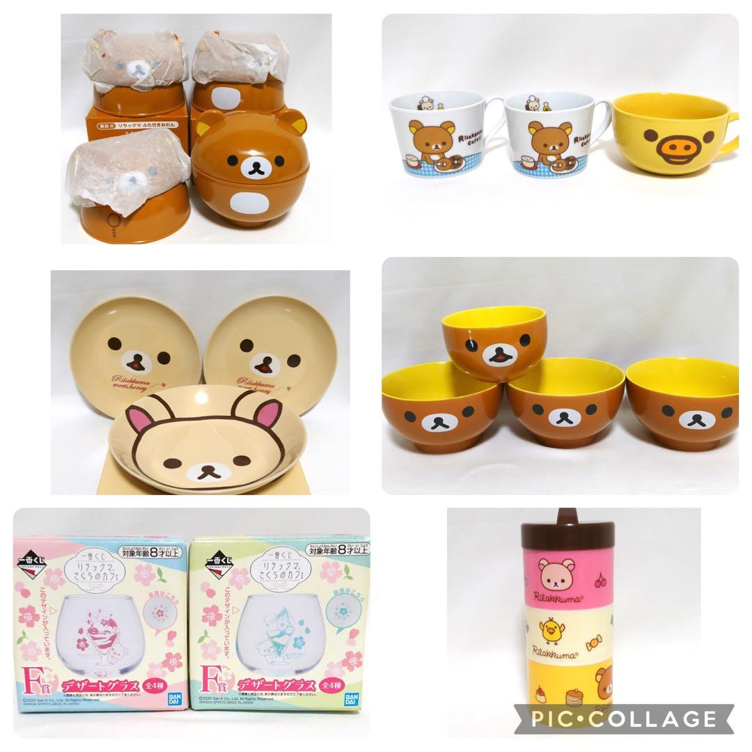 リラックマ　コリラックマ　すみっコぐらし　ぬいぐるみ　グッズ　大量　まとめ売り