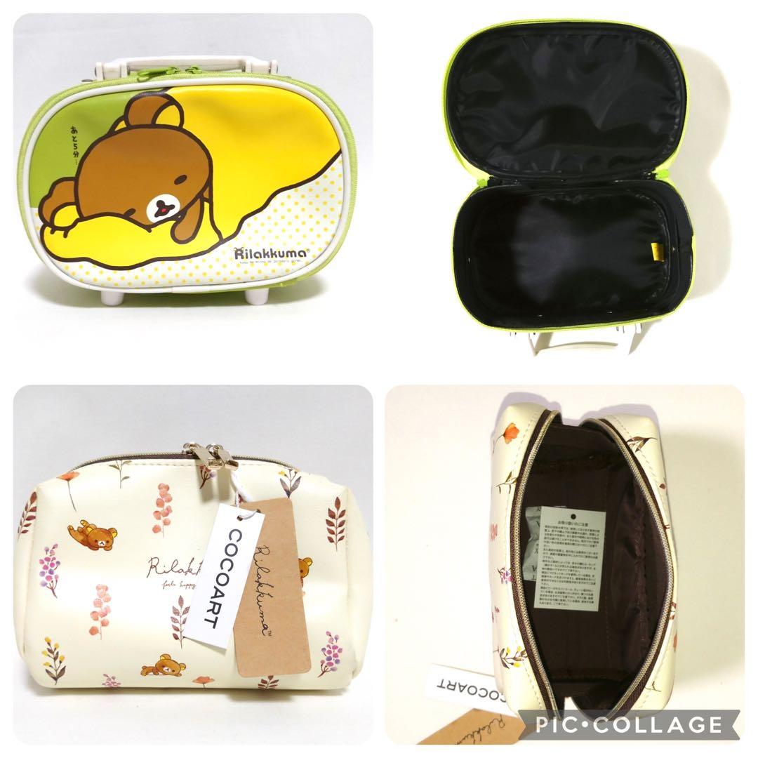 リラックマ　コリラックマ　すみっコぐらし　ぬいぐるみ　グッズ　大量　まとめ売り