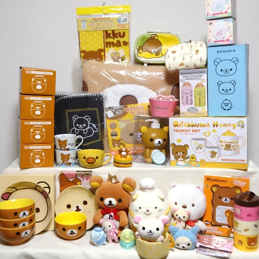 リラックマ　コリラックマ　すみっコぐらし　ぬいぐるみ　グッズ　大量　まとめ売り