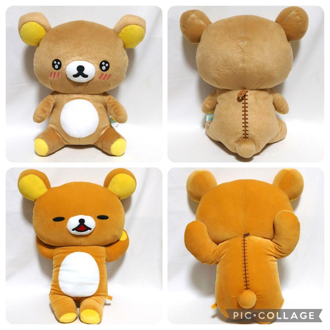 リラックマ　コリラックマ　すみっコぐらし　ぬいぐるみ　グッズ　大量　まとめ売り