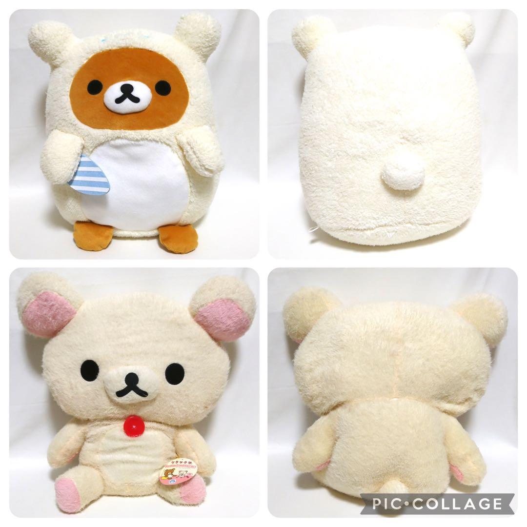 リラックマ　コリラックマ　すみっコぐらし　ぬいぐるみ　グッズ　大量　まとめ売り