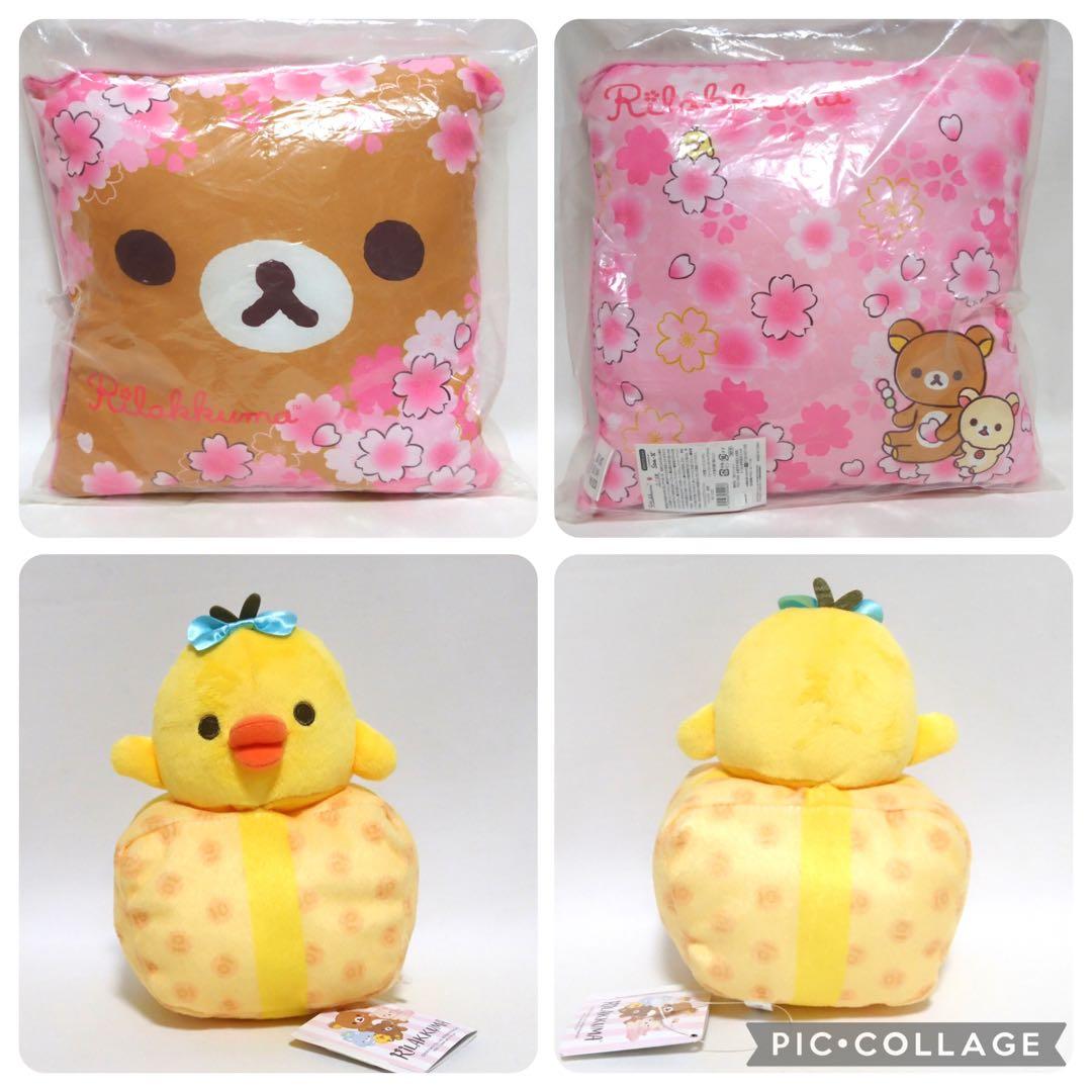 リラックマ　コリラックマ　すみっコぐらし　ぬいぐるみ　グッズ　大量　まとめ売り