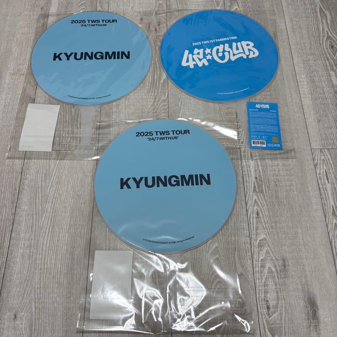 tws ギョンミン うちわ セット