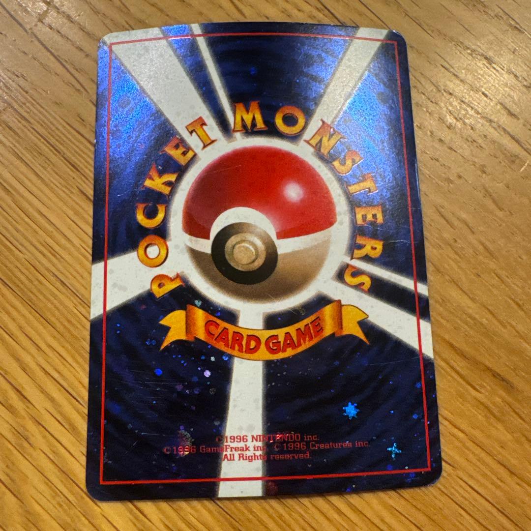 ポケモンカード　とりかえっこプリーズ！