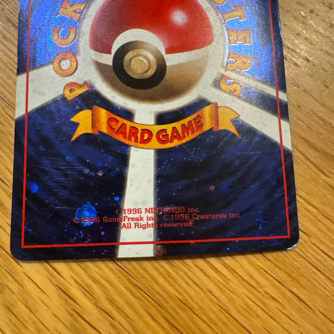 ポケモンカード　とりかえっこプリーズ！