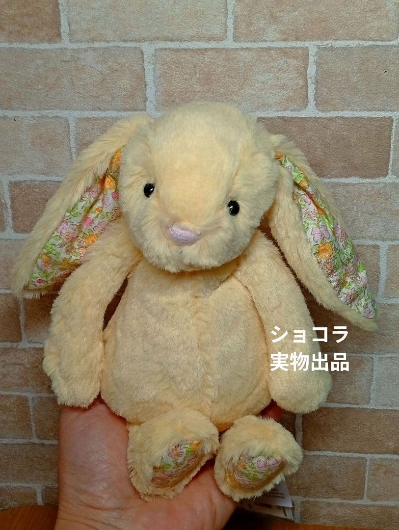 激レア　廃盤  Blossom Lemon　Bunnyぬいぐるみ