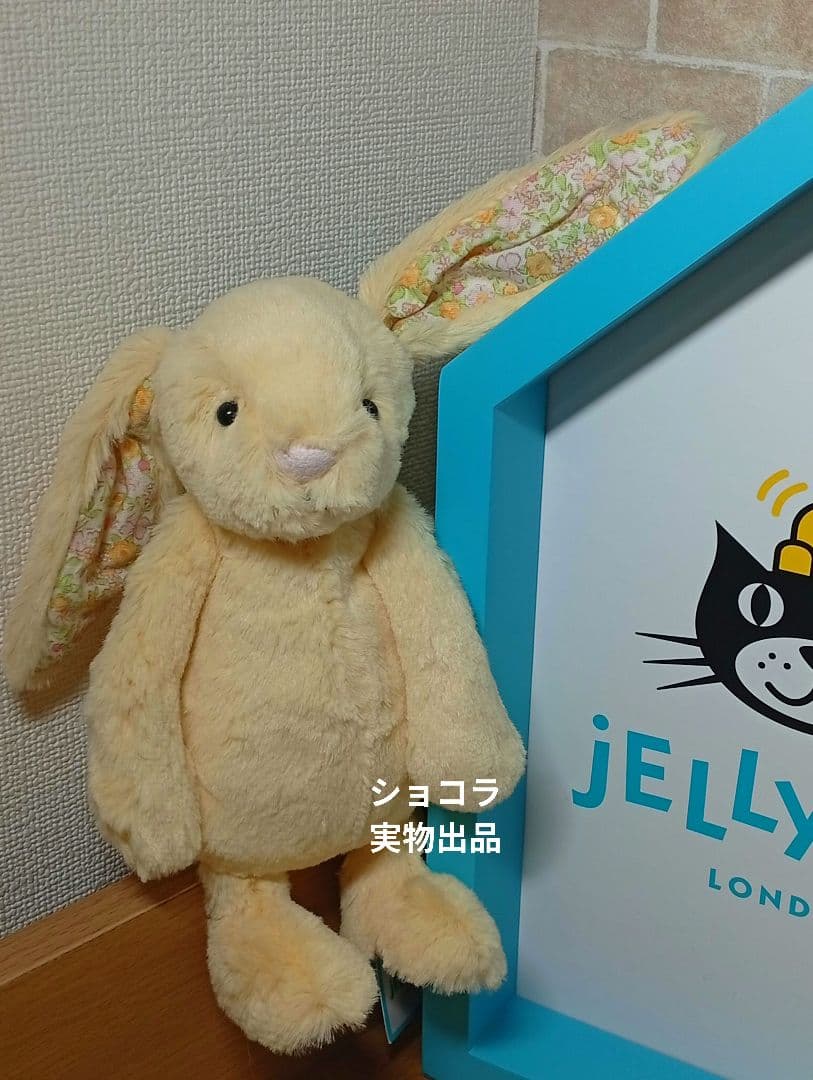 激レア　廃盤  Blossom Lemon　Bunnyぬいぐるみ