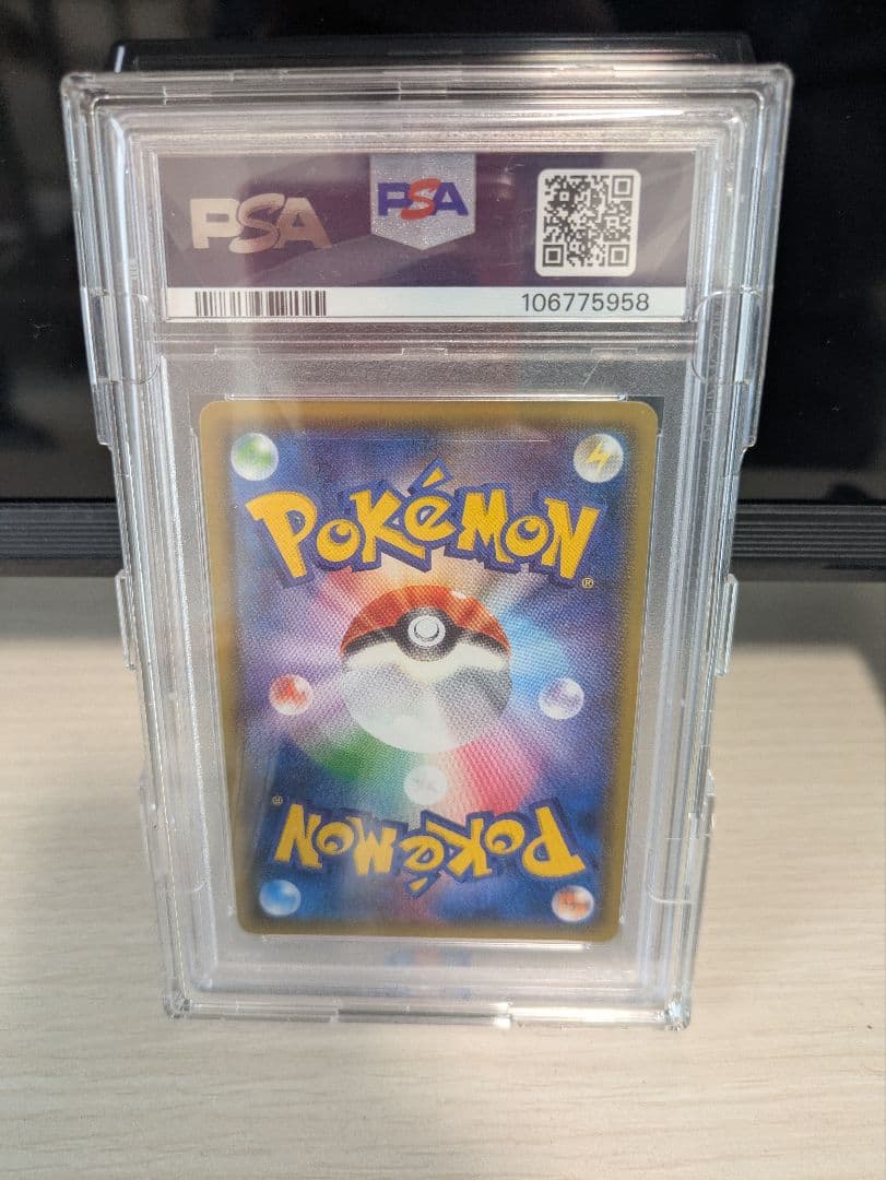 ホウオウGX SSR SM8b GXウルトラシャイニー 210/150