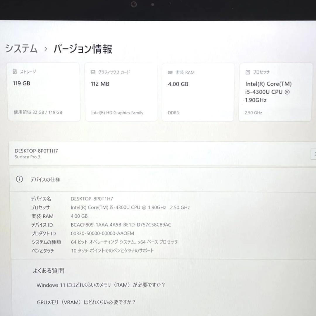 Microsoft SurfacePro3 SSD128 タブレットPCパソコン