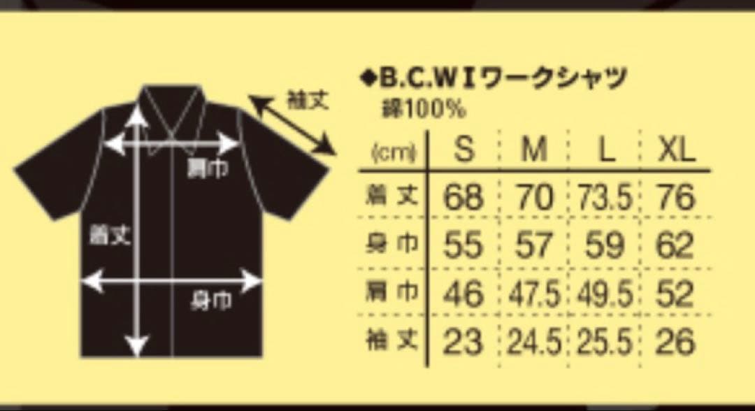 マンウィズアミッション　半袖ワークシャツ　戦闘服　XLサイズ