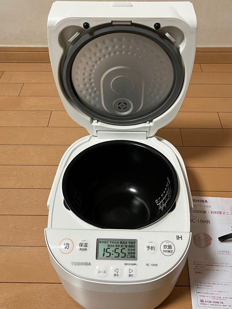 東芝 RC-10HR IH炊飯器 5.5合 炊き◆備長炭ダイヤモンド釜◆