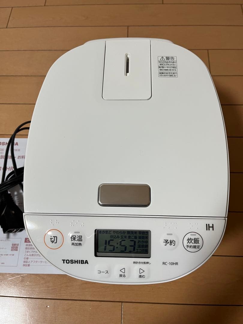 東芝 RC-10HR IH炊飯器 5.5合 炊き◆備長炭ダイヤモンド釜◆