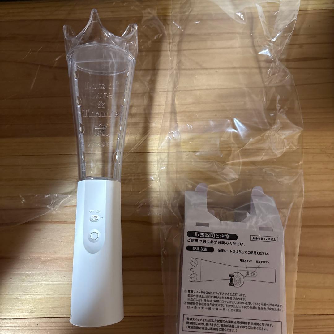 ペンライト　嵐