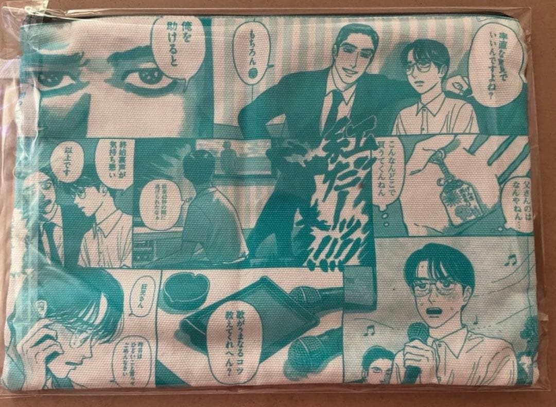 カラオケ行こ ファミレス行こ 和山やま ポーチ RE:SHAZAM A5サイズ