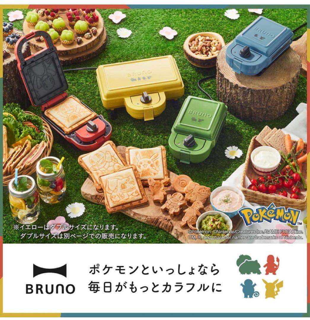 BRUNO ポケモン ホットサンドメーカー 新品