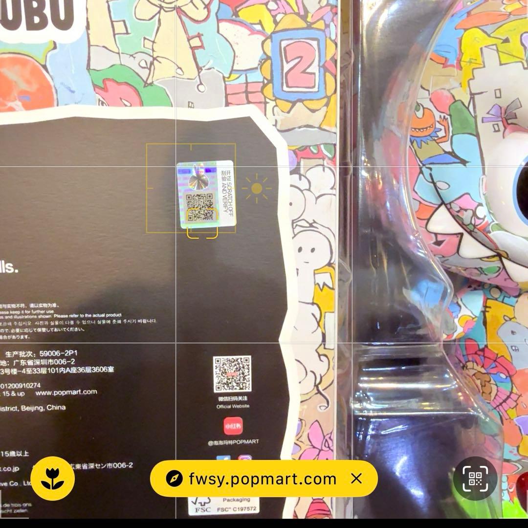 THE MONSTERS 10th Anniversary メガラブブ400%