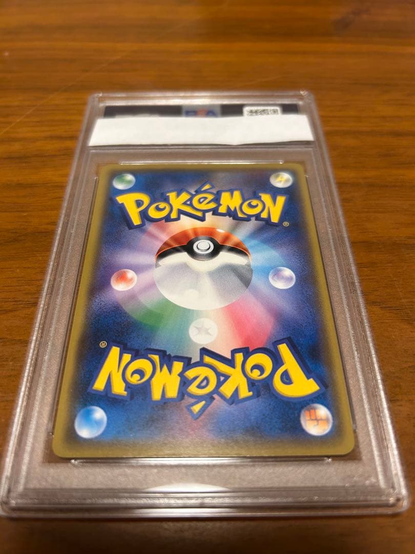 ピカチュウ プロモ　PSA10