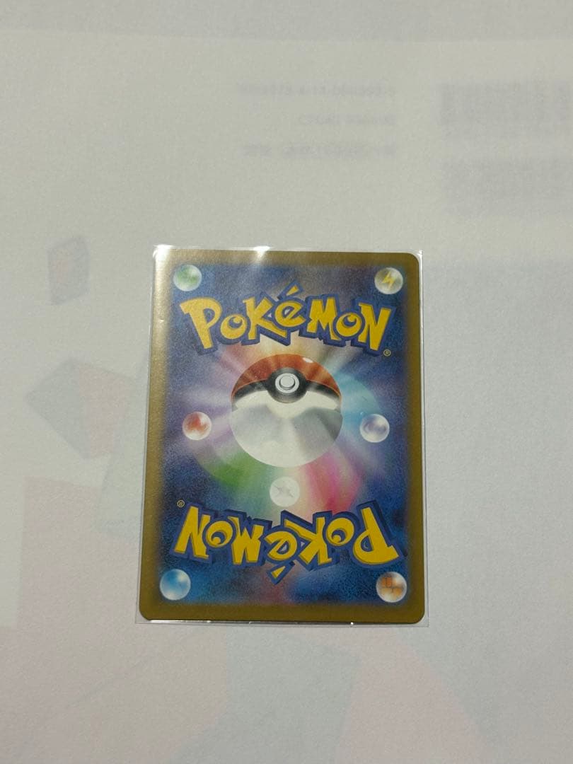 メガゲッコウガex SAR MEGA拡張パックニンジャスピナー ケース付き極美品